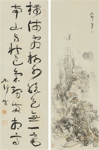 Fusetsu Nakamura | Artnet